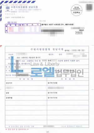판결문 이미지